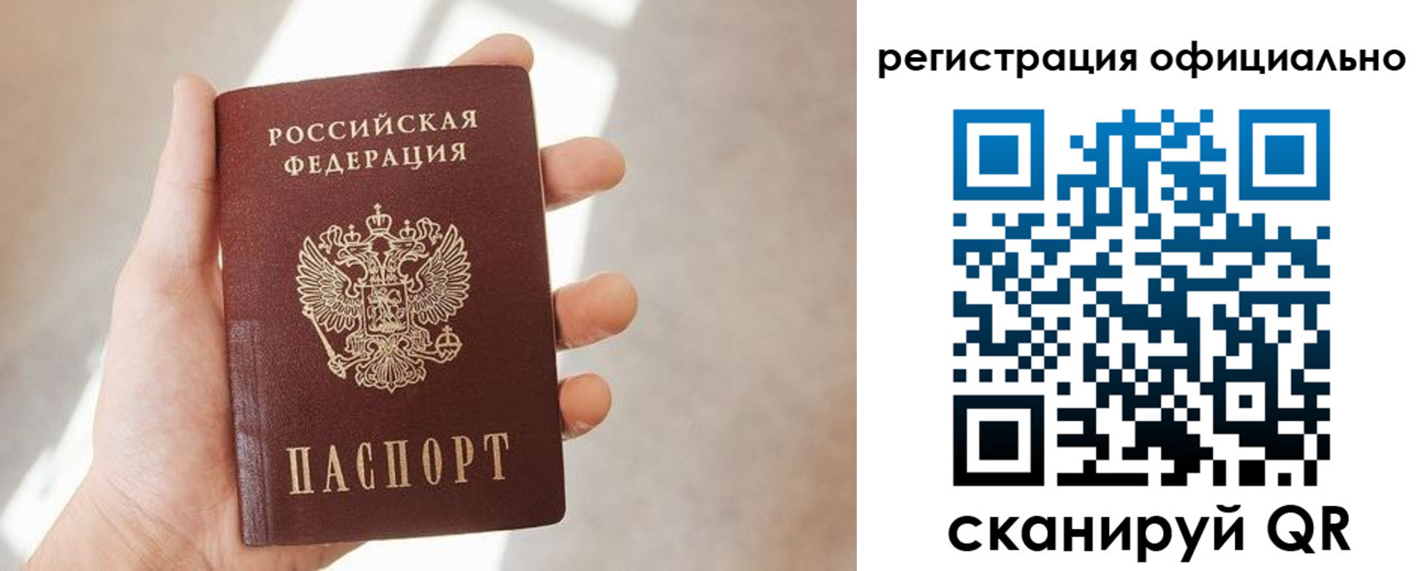 временная регистрация госуслуги в Орехово-Зуево