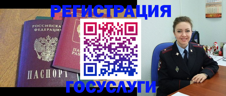 временная регистрация гарантия в Орехово-Зуево